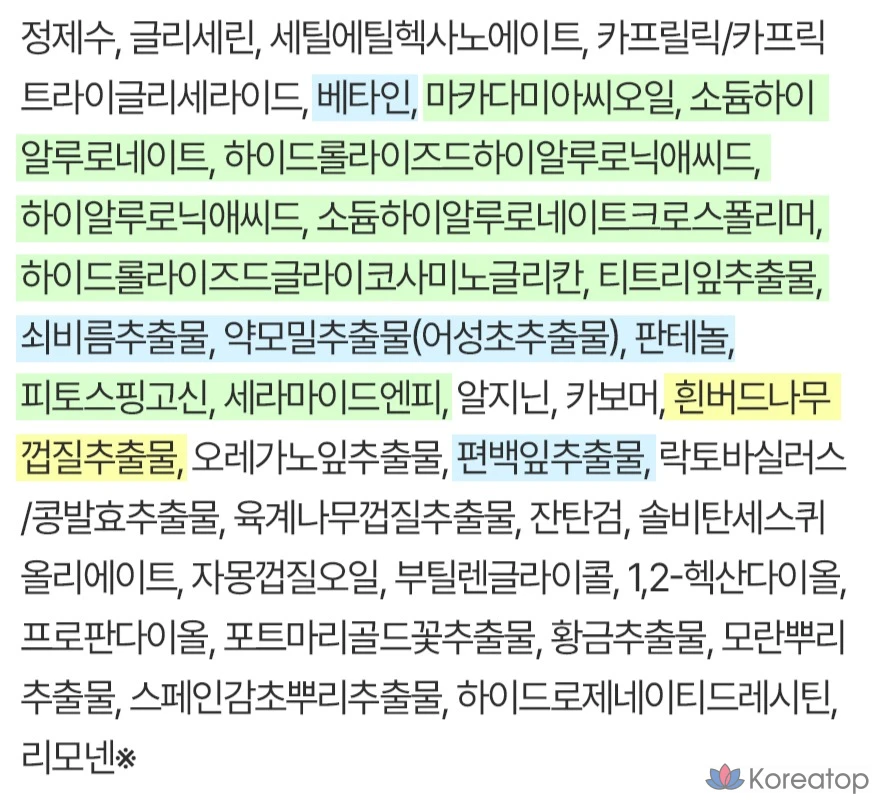 Увлажняющий крем Isoi Moisture Doctor Jang Su-jin, 50 мл, 1 шт., фото 9