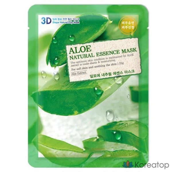 3D-маска для лица с алоэ вера, 100 листов. Набор увлажняющих масок, 100 штук.