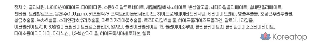 Универсальный лосьон для мужчин Purederm, 150 мл, 1 шт.