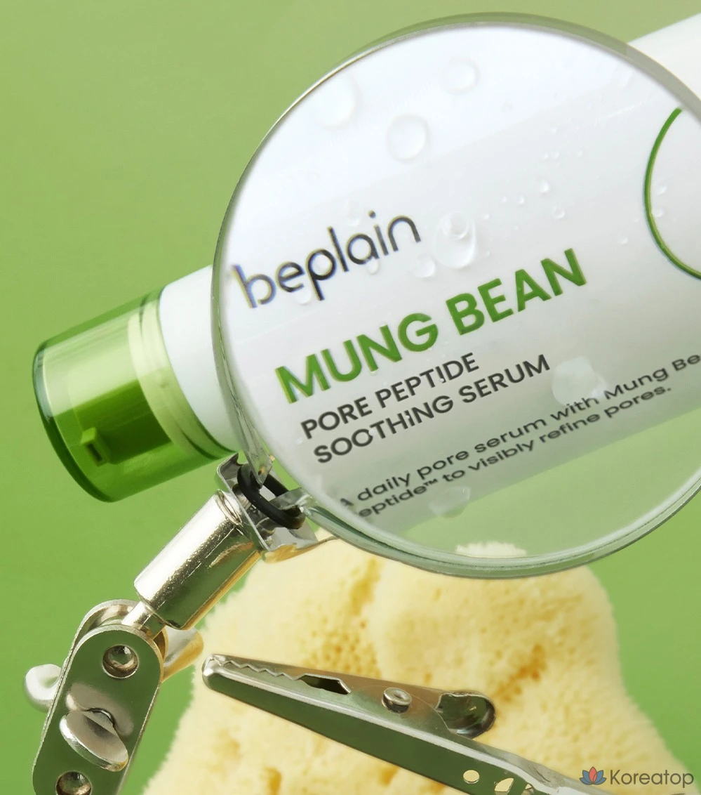 Beplain Успокаивающая сыворотка с пептидами и экстрактом зеленой фасоли, 30 мл, 1 шт.