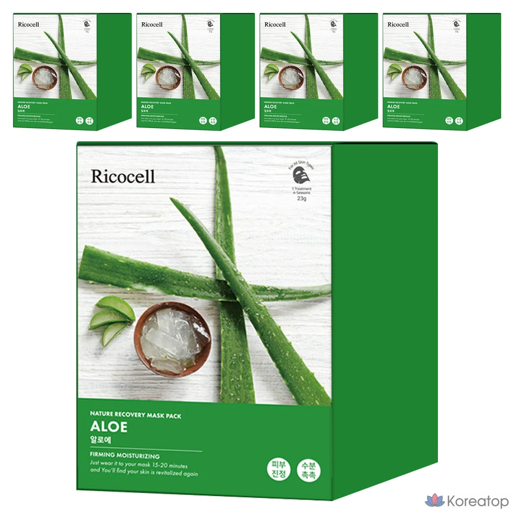 Набор восстанавливающих масок Ricocell Nature Recovery Mask Pack с алоэ вера, 30 штук, 5 упаковок.