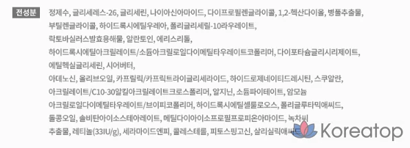 Подушечки для удаления пятен Innisfree Retinol Cica, 170 мл, 1 шт.