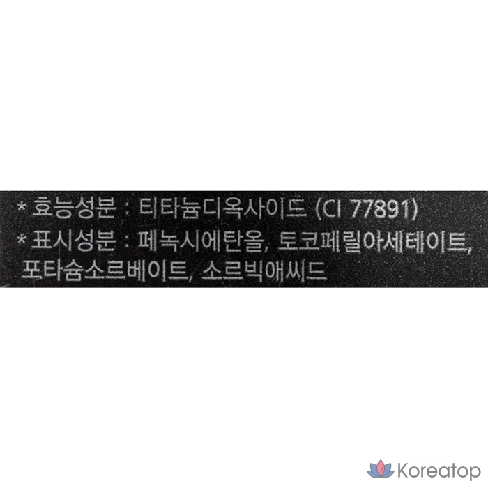 Тональный крем Missha Radiance, 35 мл, цвет «песочный», 1 шт., фото 6