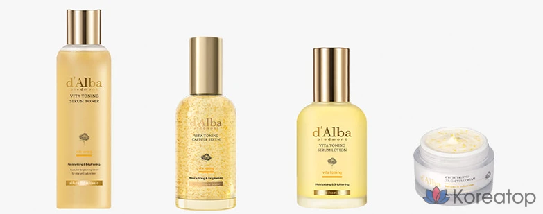 Набор D'alba Vita: тонирующий крем-капсулы 55 г (2 шт.) + очищающая сыворотка 3 мл (3 шт.), 1 шт.