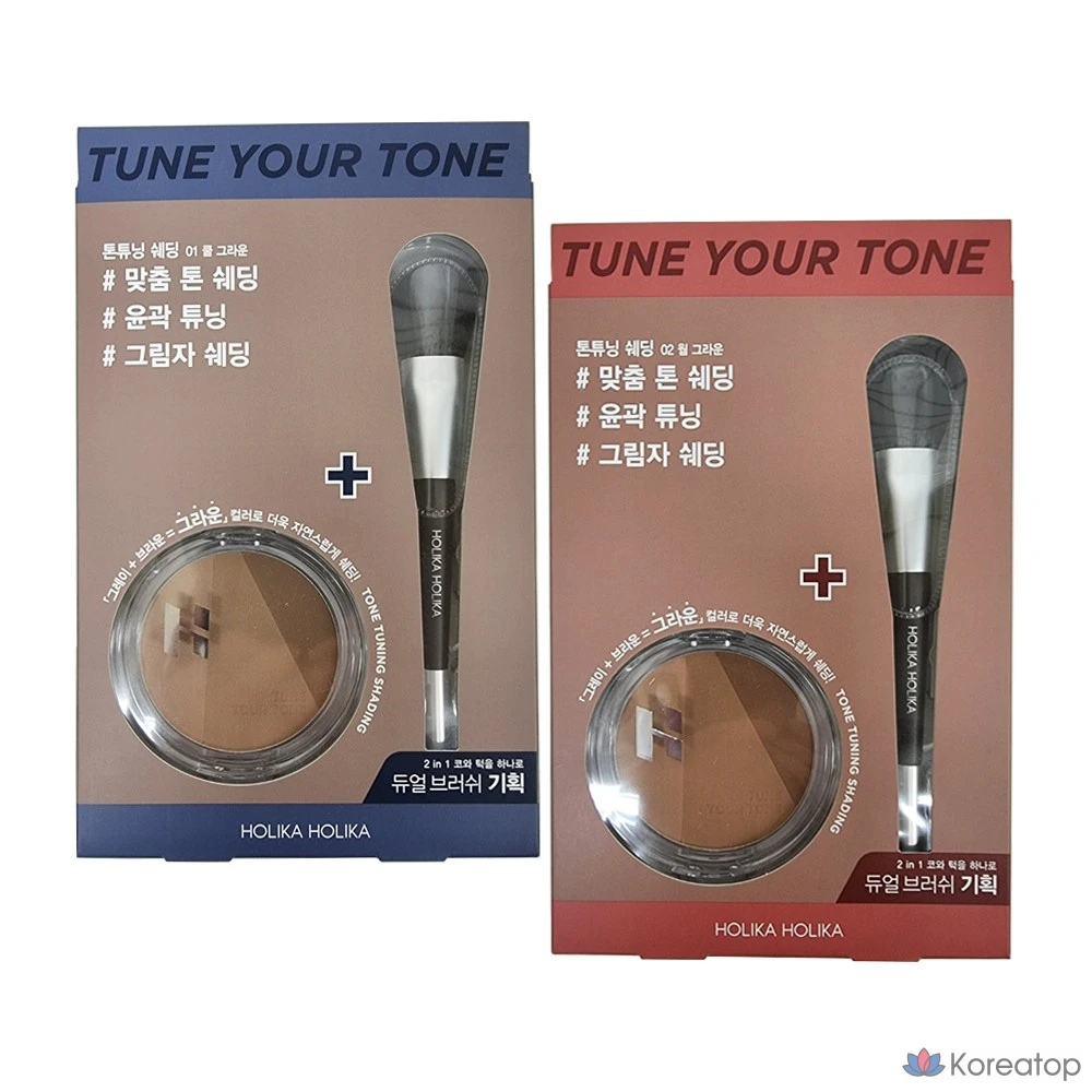 Набор для тонирования и растушевки Holika Holika, 1 шт.