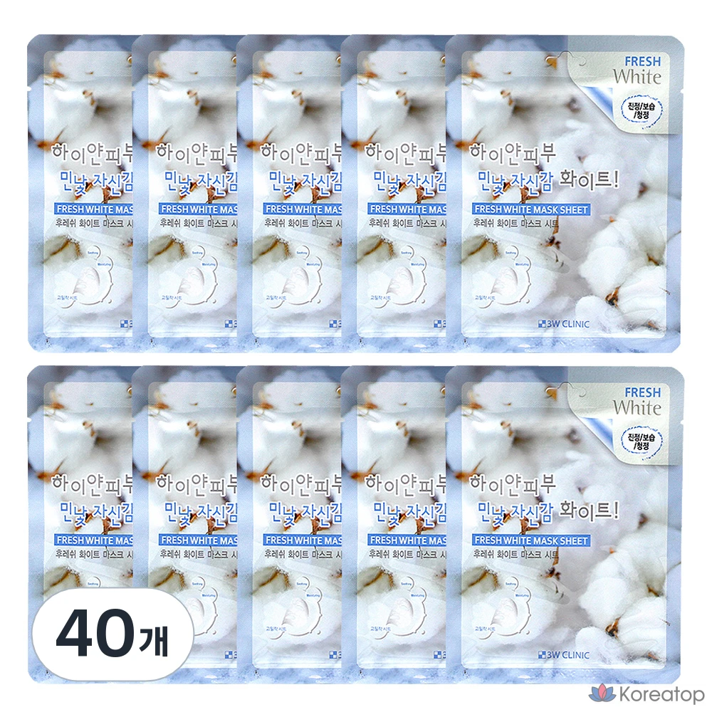 Тканевые маски для лица 3W Clinic Fresh White Mask Sheet, 1 упаковка, 40 листов