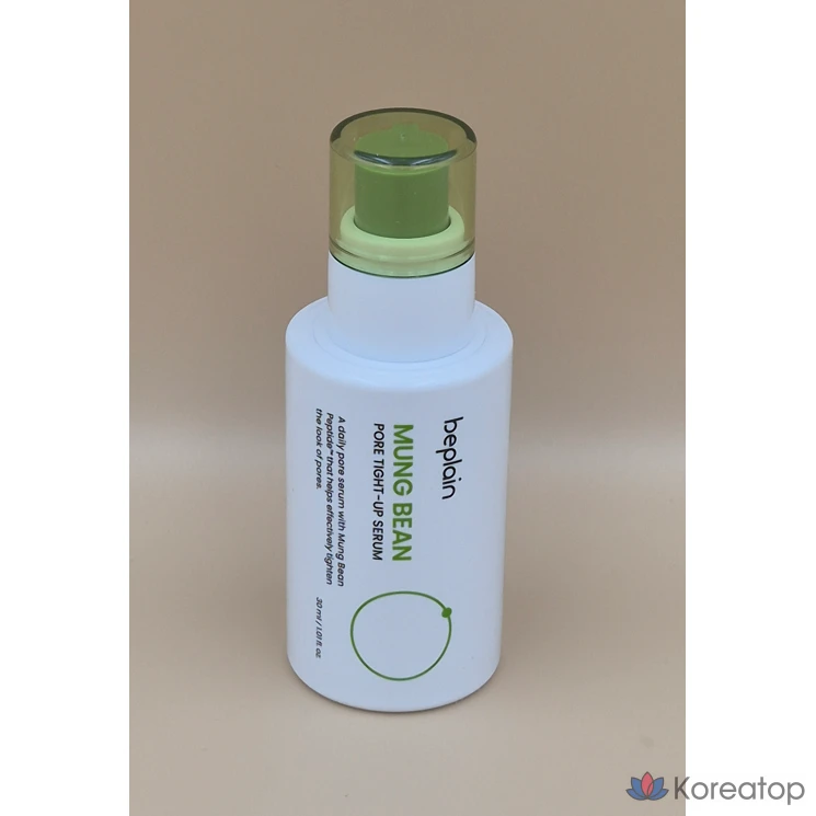 Сыворотка для сужения пор Beplain с экстрактом зеленой фасоли, 1 шт., 30 мл