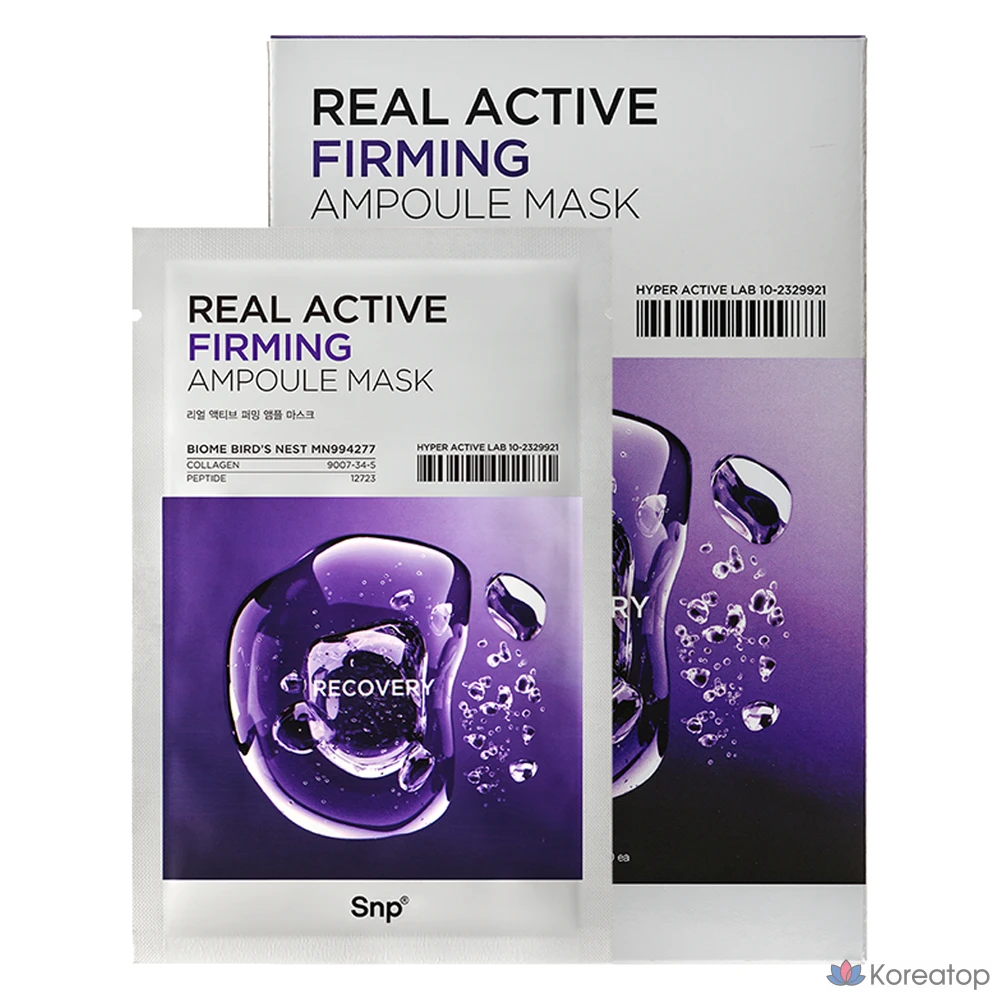 Набор из 5 масок-ампул SNP Real Active Firming Elasticity, укрепляющих и повышающих эластичность кожи.