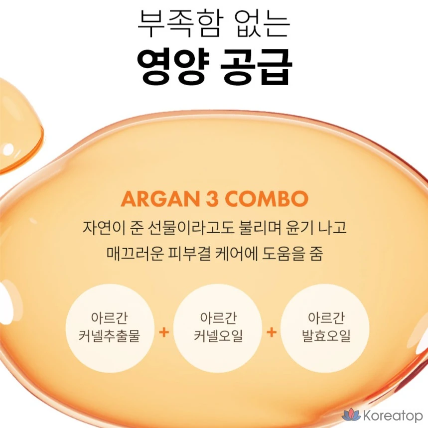 Крем Tony Moly Floria Nutra Energy 100-Hour Cream, 100 мл, 1 шт., фото 5