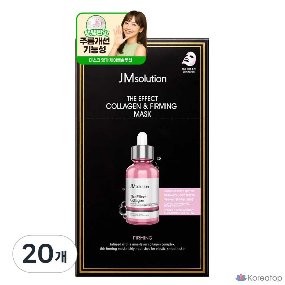 Тканевая маска для лица JM Solution The Effect Collagen & Firming Mask, 20 шт.