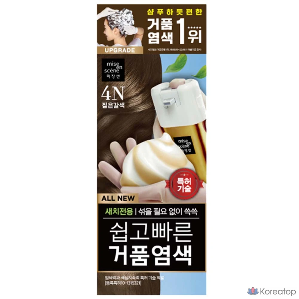 Краска для волос Mise en Scene Easy & Quick Foam Color, оттенок Dark Brown, 1 шт., фото 2