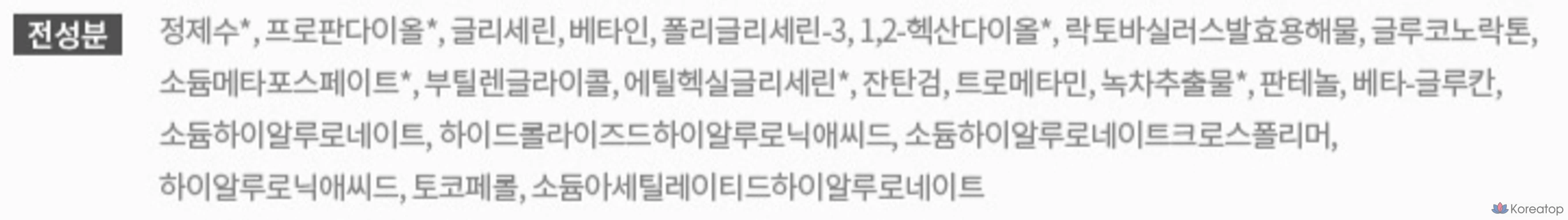 Набор из 3 средств по уходу за кожей Innisfree с зеленым чаем и гиалуроновой кислотой, 1 комплект.