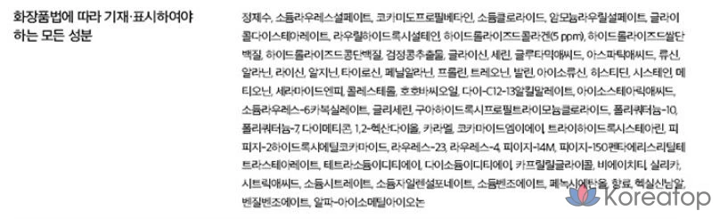 Шампунь для придания объема и распутывания волос с морским коллагеном Elastine Marine Collagen Tangle Volume Shampoo, 680 мл, 1 флакон.