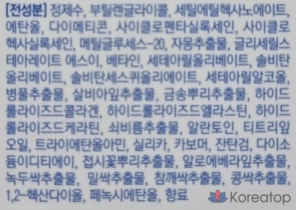 Эмульсия Tony Moly Tony Lab AC Control, 160 мл, 1 шт.