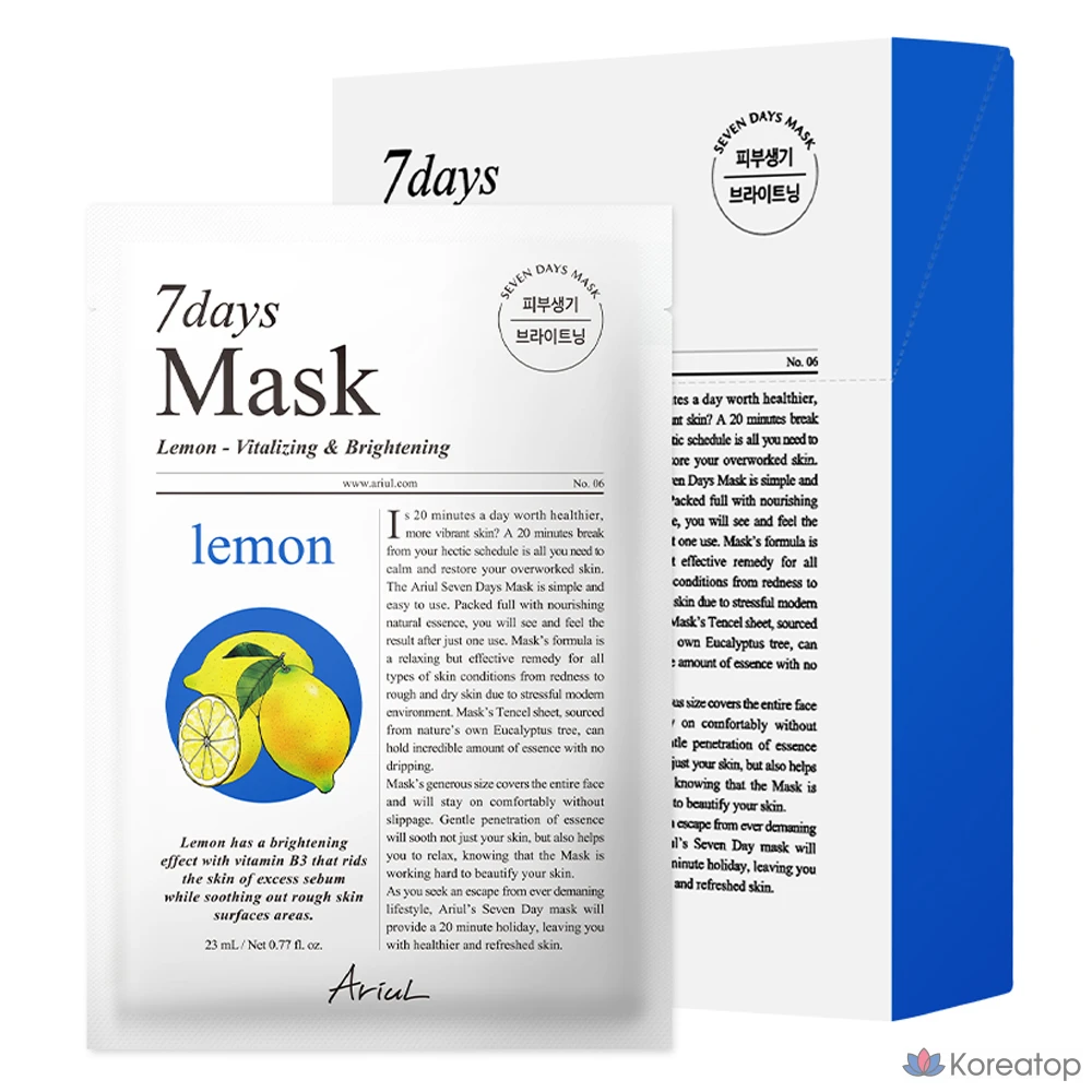 Набор масок для лица Ariel Seven Days Lemon C, 10 штук, 1 упаковка.