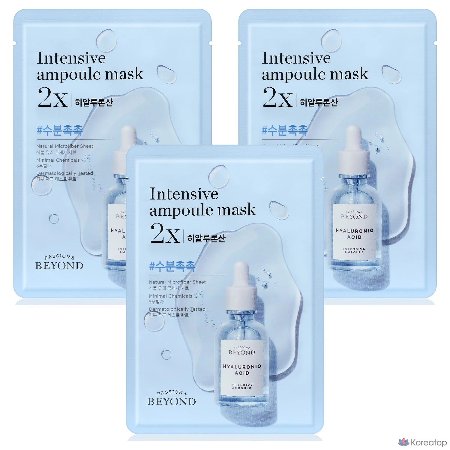 Маска для лица BEYOND Ampoule Full Mask с гиалуроновой кислотой 2X, 25 мл, 1 упаковка, 3 упаковки
