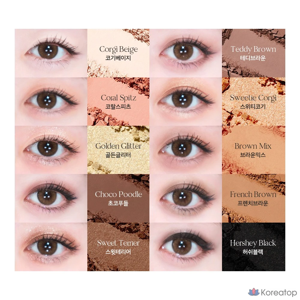 Палетка теней Milk Touch Best Friends, 1 шт., оттенок 03 Golden Puppy