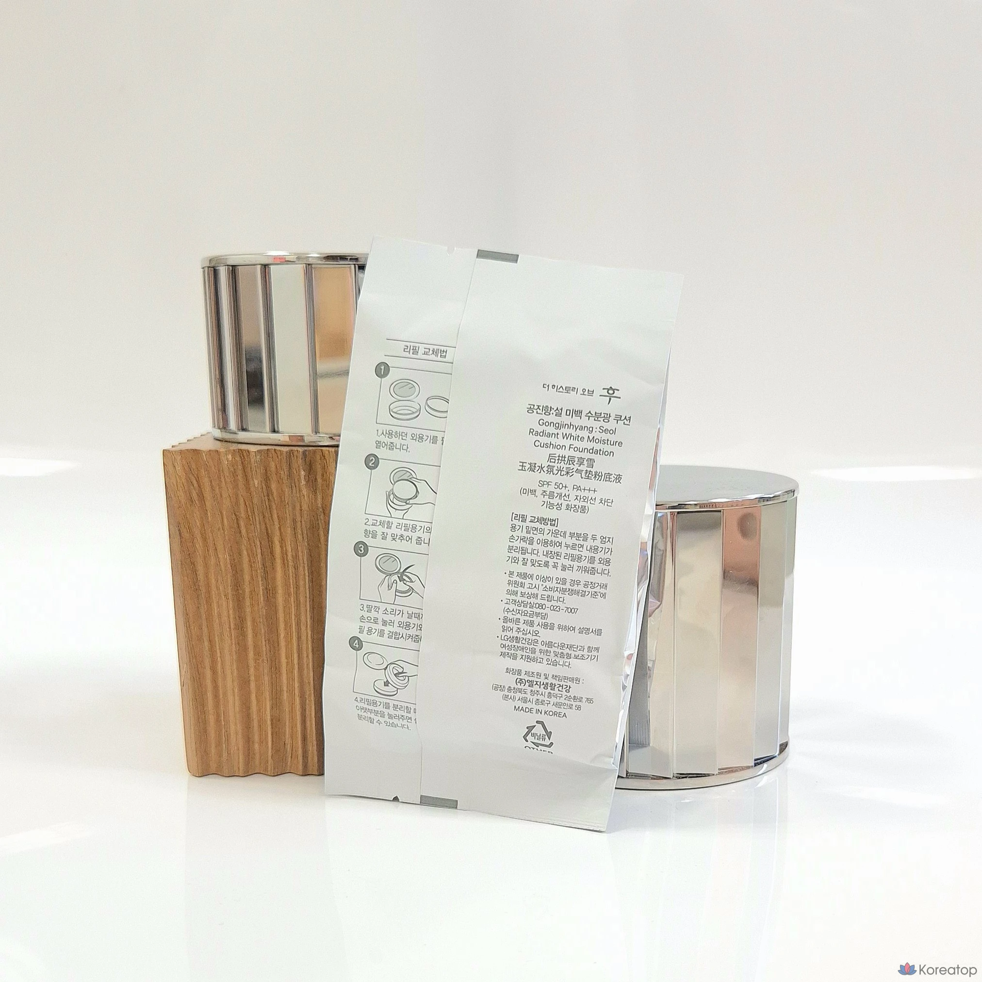 Увлажняющий отбеливающий крем-кушон Hoo Gong Jin Hyang Seol № 21 (сменный блок), 13 г, 1 шт., фото 2