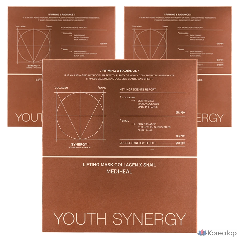 Маска для лица Mediheal Youth Synergy Lifting, 3 шт., 5 штук