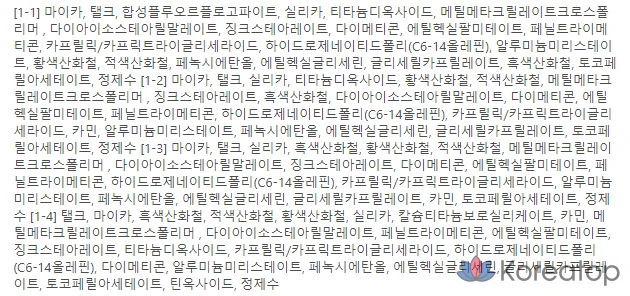 Палетка теней для век FMGT Eye Moment, оттенок 01 Smoke Brown, 1 шт., фото 6