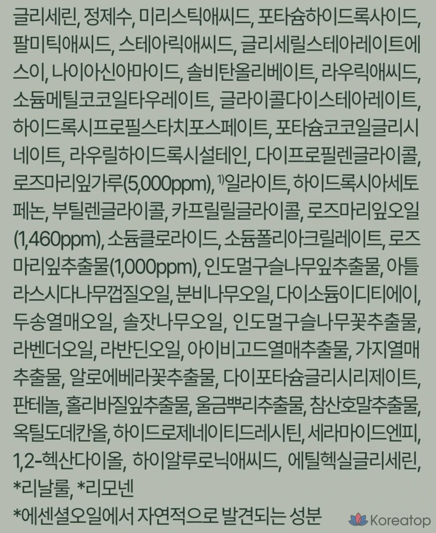 Пенка для очищения пор Aromatica Vitalizing Rosemary Pore Clearing Foam, 150 мл, 1 шт.