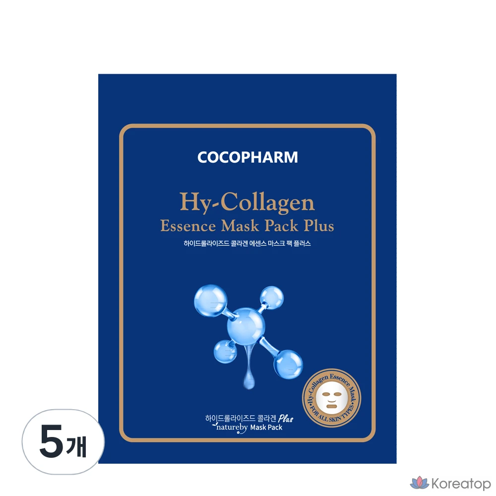 Маска для лица Natureby Essence Mask Pack Plus Collagen, 25 г, 50 листов, 5 упаковок