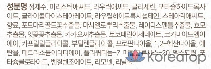 Увлажняющий гель для душа BEYOND Deep Moisture Signature, 450 мл, 1 шт., фото 2