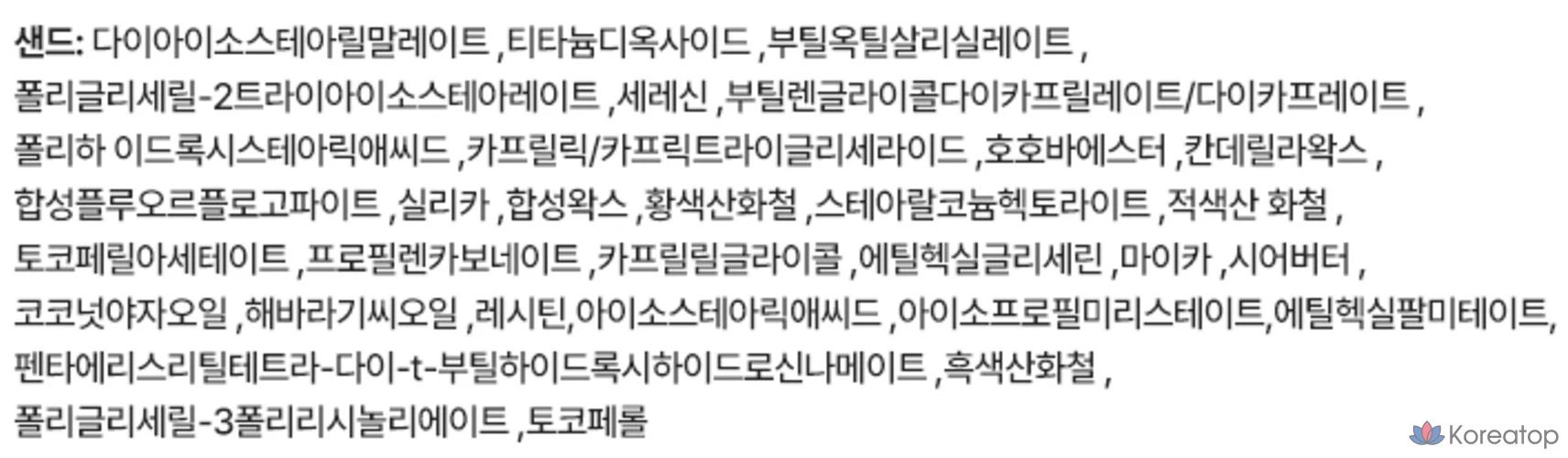 Тональный крем-стик Touch in Sol Pretty Filter In My Heart, 7 г, 1 шт., песочный цвет., фото 5