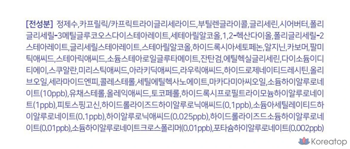 Увлажняющий крем для лица Wonjin Aqua Barrier с низкомолекулярной гиалуроновой кислотой, 200 мл, 1 шт.