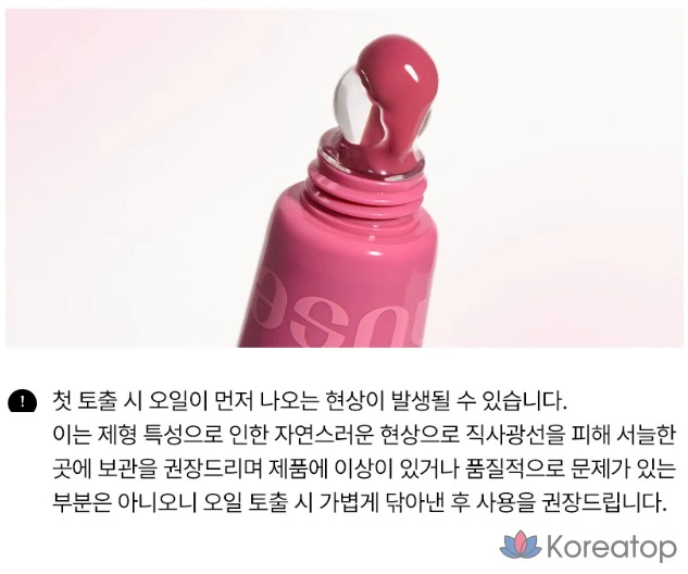 Блеск для губ Nuse Reju, 1 шт., оттенок 05 «Вишневый перец», фото 9