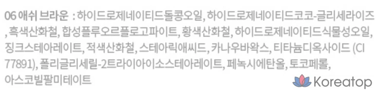 Карандаш для бровей Etude House Drawing Auto Pencil 0,25 г, № 6, пепельно-коричневый, 1 шт.