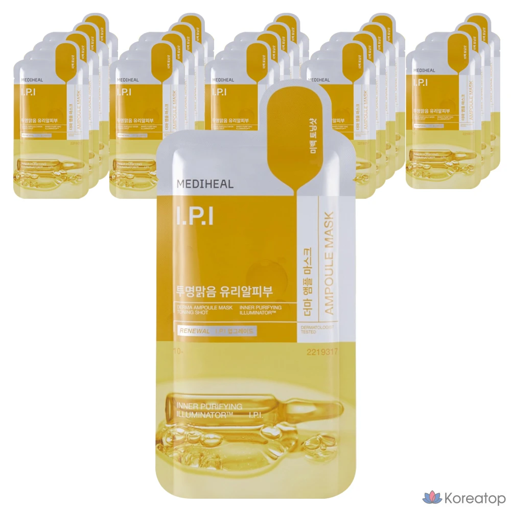 Тканевая маска для лица MEDIHEAL Derma Ampoule Mask IPI, 20 шт.