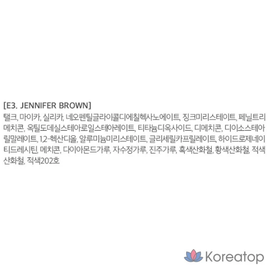 Тени для век MERZY the First, E3, Дженнифер Браун, 1 шт., фото 10