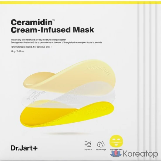 Крем-маска Dr. Jart+ с церамидином, 90 г, 5 шт., 1 упаковка