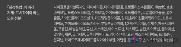 Сыворотка для волос с эластином и прополисом, 170 мл, 1 шт.