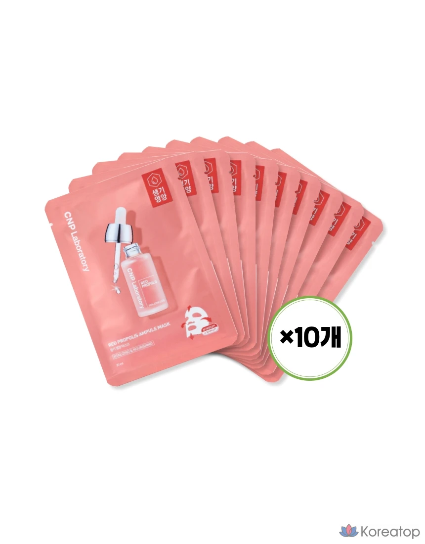 Набор из 10 ампульных масок Cha & Park с красным прополисом, 25 мл, набор масок Soyeon, 1 упаковка, 10 листов.