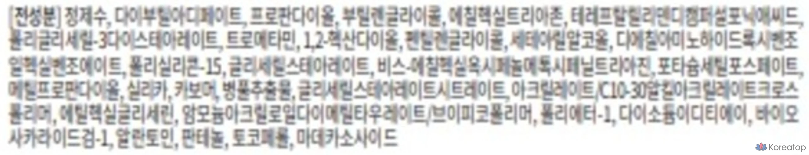 Солнцезащитный увлажняющий крем Etude House Soon Jung Director SPF50+ PA++++ 50 мл + 20 мл, 70 мл, 1 шт.