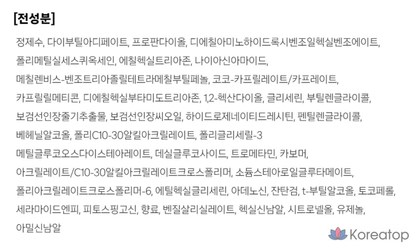 Солнцезащитная эссенция Huxley Sun Essence Stay Sun Safe SPF50 PA++++, 50 мл, 1 шт.