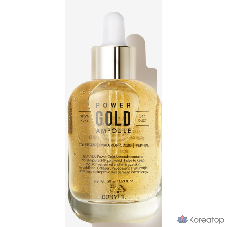 Ампула Silver Power Repair Gold, 50 мл, 1 шт.