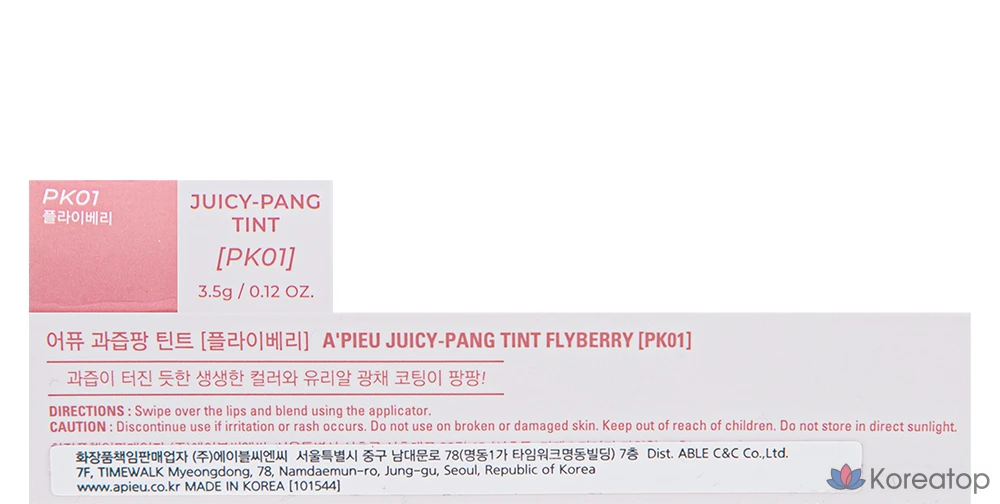 A'Pieu Juicy Pang Tint, PK01 Flyberry, 3,5 г, 1 шт., фото 6