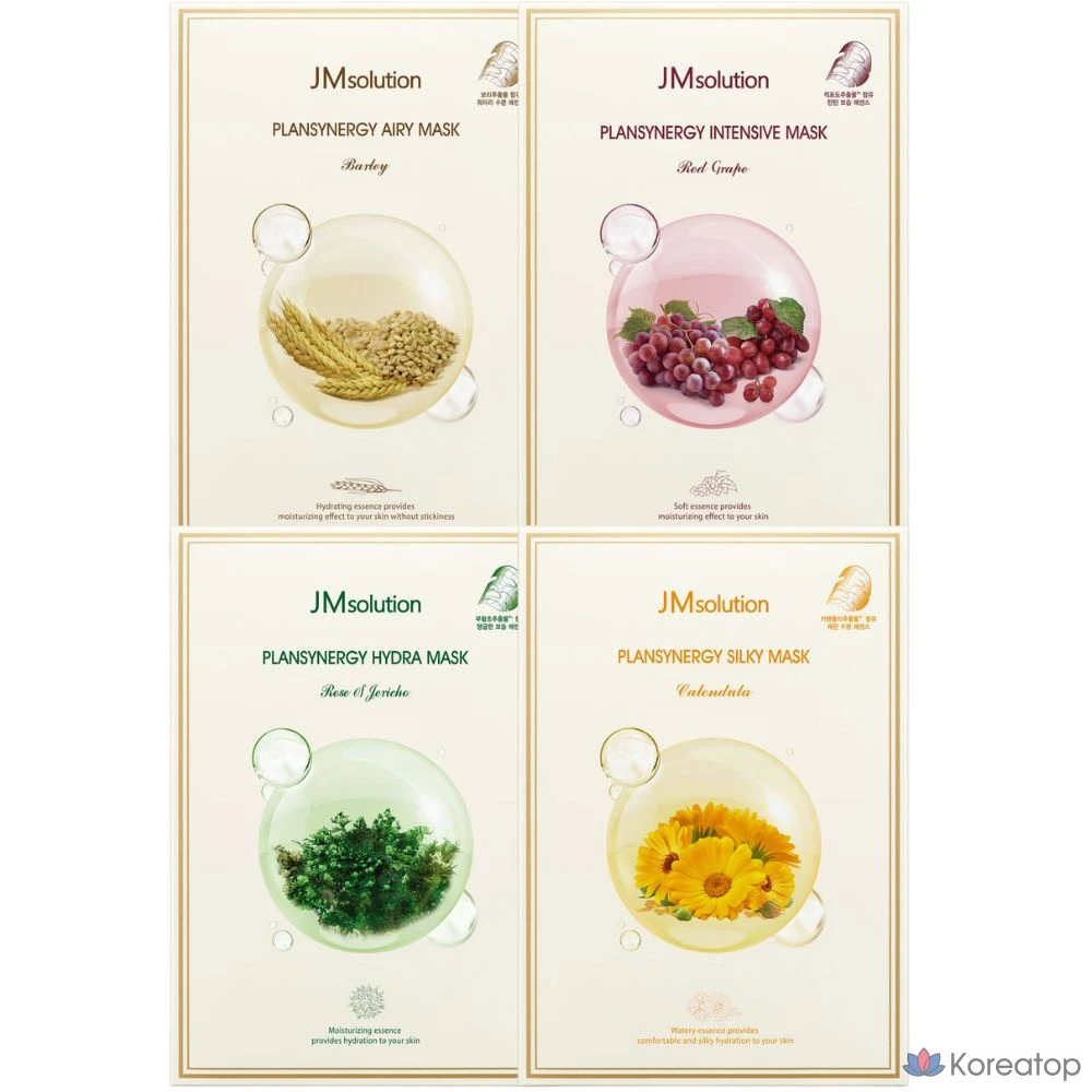 Набор из 4 масок JM Solution Plan Synergy Mask Pack, 40 листов, 3 упаковки по 40 штук.