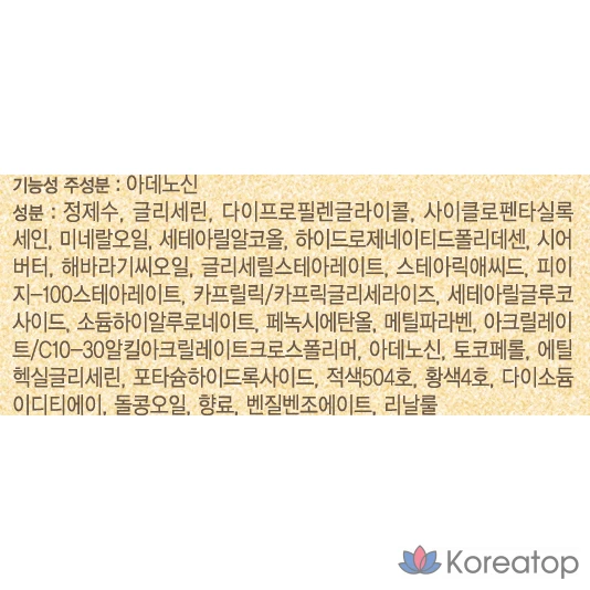 Лосьон для рук The Face Shop Rich Hand V Soft Touch, 200 мл, 1 шт.