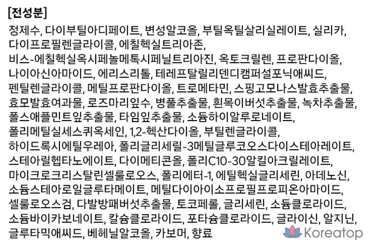 Набор охлаждающих солнцезащитных средств Cellfusion C Aquatica, 50 мл + 35 мл, SPF50+ PA++++, 1 шт.