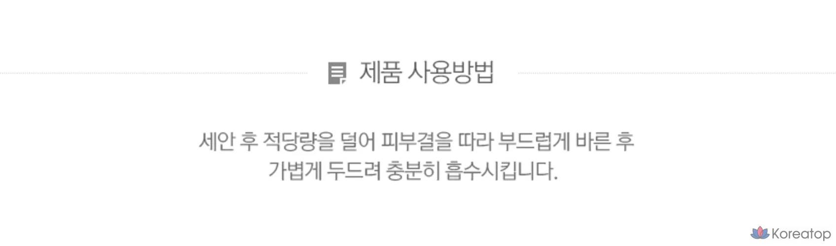 Сок шелковицы The Face Shop Yehwadam Mulberry Vitality Sap, 160 мл, 1 шт.