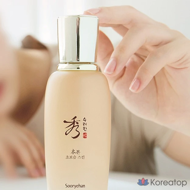 Sooryehan Bon Ультраувлажняющий крем для кожи, 160 мл, 1 шт.