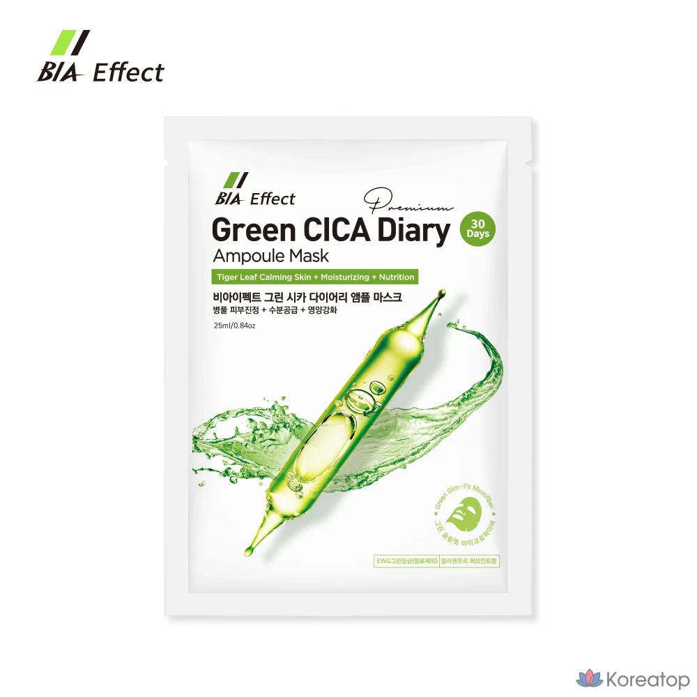 BIA EFFECT Green Cica Ampoule Mask Pack 25ml / Centella Asiatica Soothing Pack / Ultra-Adhesive Green Microsheet, 1 Pack, 1 Piece