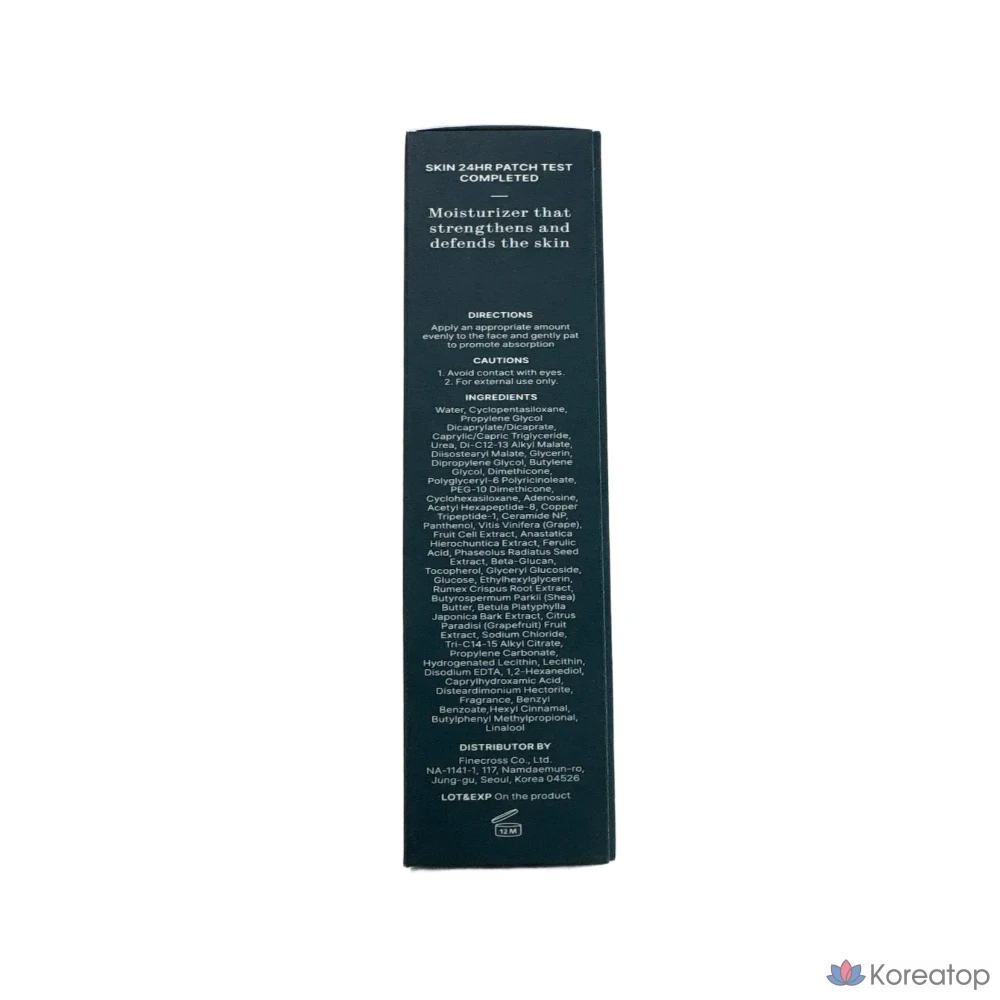 Sokwanghwa Jalmeok Shaishai Восстанавливающий молочный крем с липосомами Shaishai, 50 мл, фото 4