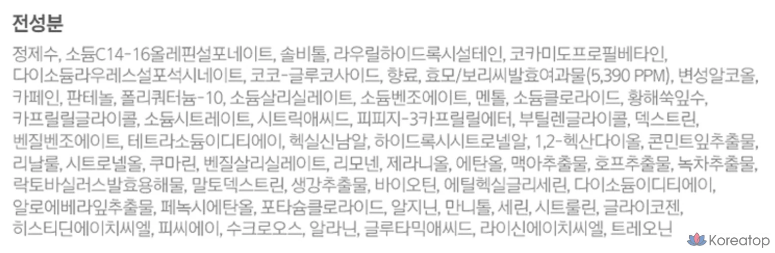 Питательный шампунь от выпадения волос Ryo с экстрактом пивных дрожжей, 980 мл, 1 шт., фото 8