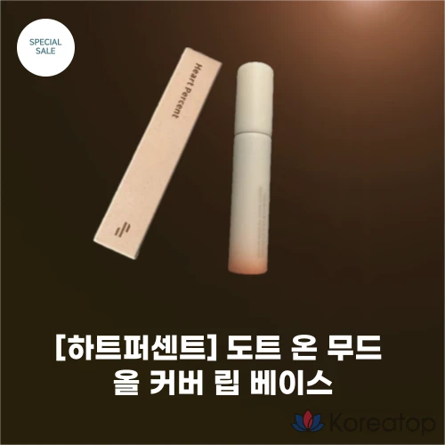 База для губ All Cover 4.1G, 9 цветов, Кремовый персиковый, Нюдовый розовый, #6 Свино-коричневый, 1 шт.