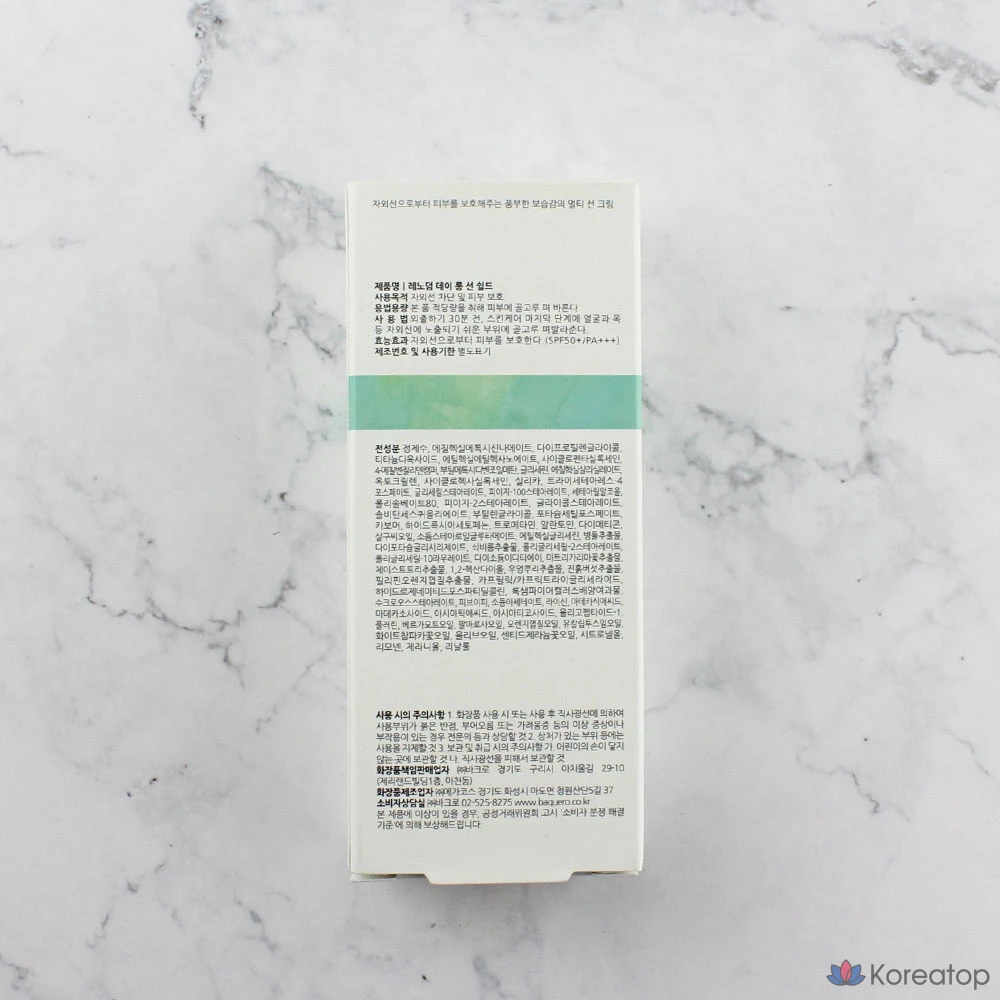 Солнцезащитный крем Renoderm Daylong Sun Shield Mixed Sunscreen Moisture Sunscreen SPF50+ PA+++, 50 г, 1 шт.